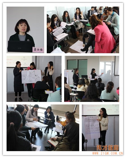 合格上崗！偉才教育《第26期新園長(zhǎng)短訓(xùn)班》圓滿(mǎn)結(jié)束
