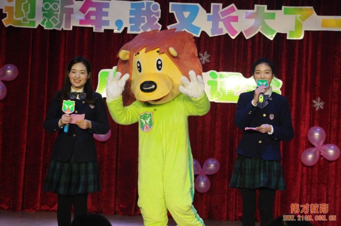 湖北仙桃和合偉才幼兒園： 第四屆“迎新年，我又長大了一歲”成長見證會(huì)完美收官