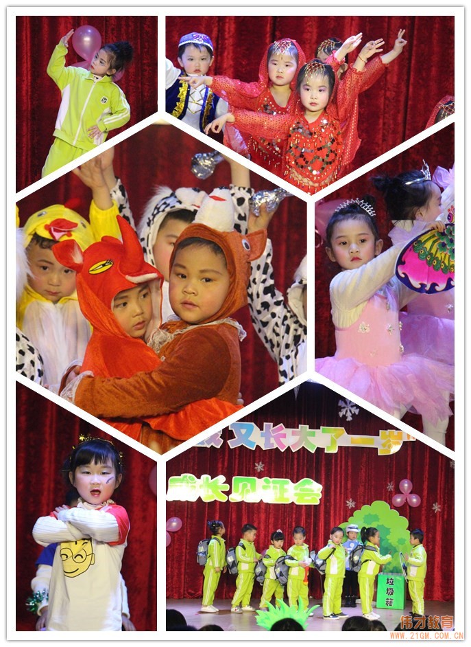 湖北仙桃和合偉才幼兒園： 第四屆“迎新年，我又長大了一歲”成長見證會(huì)完美收官