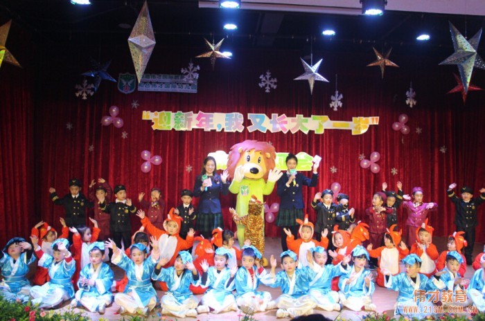 湖北仙桃和合偉才幼兒園： 第四屆“迎新年，我又長大了一歲”成長見證會(huì)完美收官