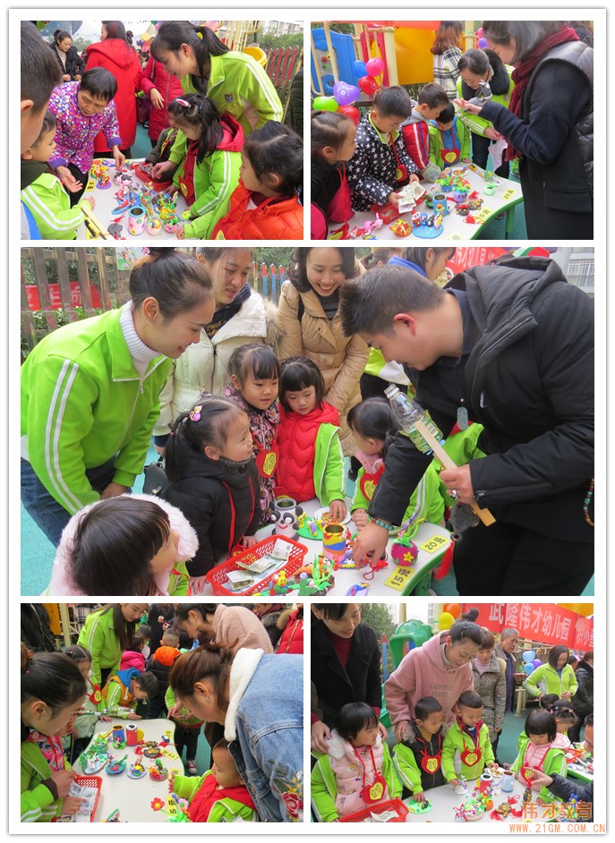 重慶武隆偉才幼兒園:“慶元旦•迎新年”系列活動(dòng)