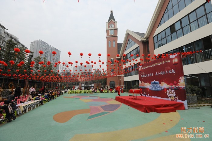 四川成都高新區(qū)會(huì)龍偉才幼兒園：龍騰虎躍中國(guó)年，親子同樂(lè)齊歡顏