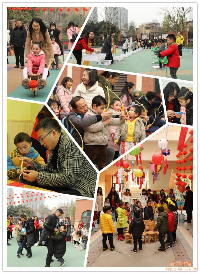 四川成都高新區(qū)會(huì)龍偉才幼兒園：龍騰虎躍中國(guó)年，親子同樂(lè)齊歡顏