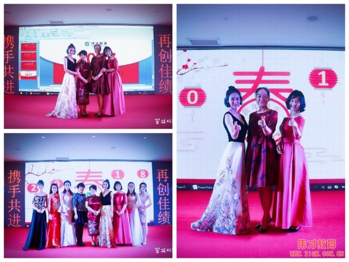 攜手共進，再創(chuàng)佳績——甘肅蘭州偉才幼兒園三周年慶典活動