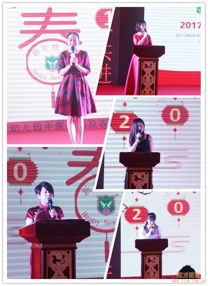 攜手共進，再創(chuàng)佳績——甘肅蘭州偉才幼兒園三周年慶典活動