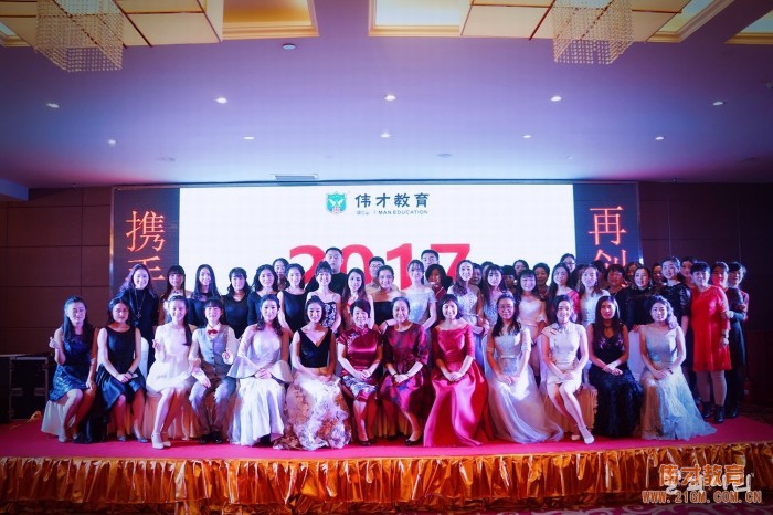 攜手共進，再創(chuàng)佳績——甘肅蘭州偉才幼兒園三周年慶典活動