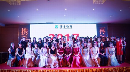 甘肅蘭州偉才幼兒園三周年慶典活動：攜手共進，再創(chuàng)佳績