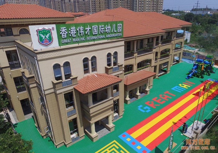 幼教新人，適合選擇加盟幼兒園嗎？
