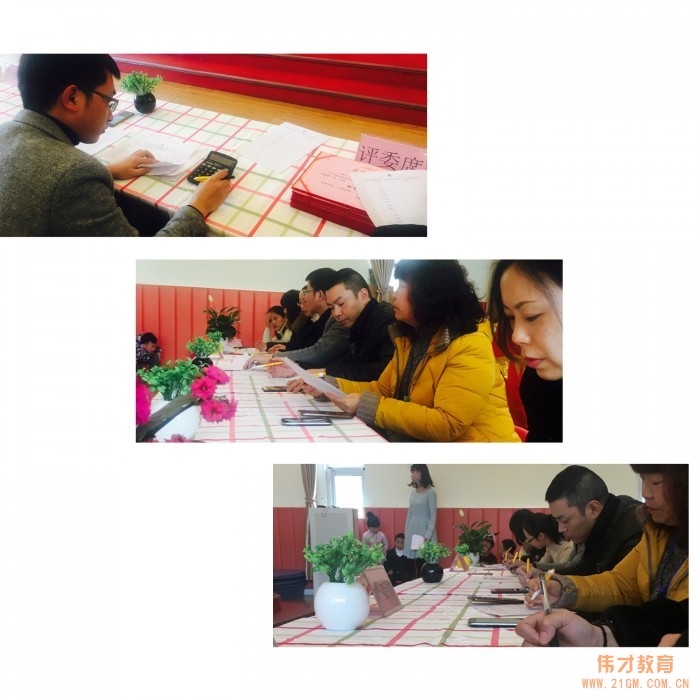 四川成都溫江區(qū)時代西錦偉才幼兒園：故事大王，延續(xù)童話精彩