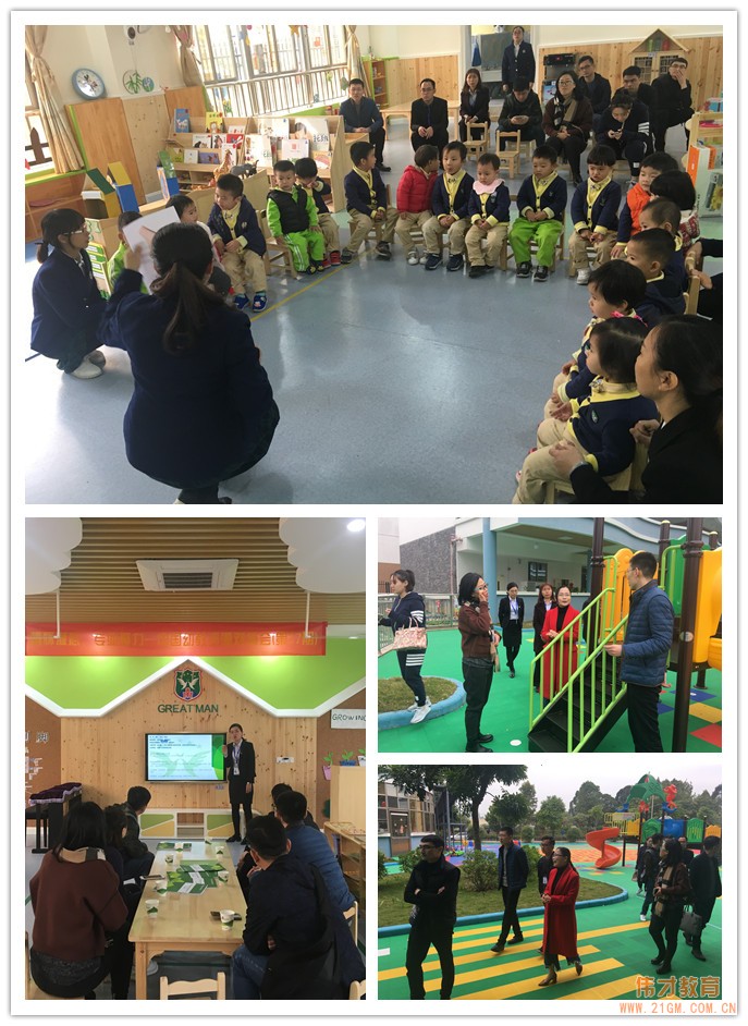 中國幼教資源對接會（第37屆）在粵舉辦：情懷凝心，專業(yè)聚力