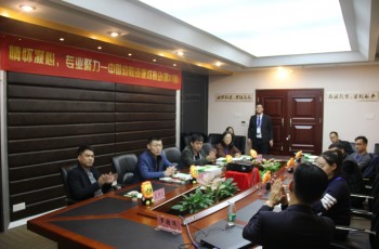 中國幼教資源對接會（第37屆）在粵舉辦：情懷凝心，專業(yè)聚力