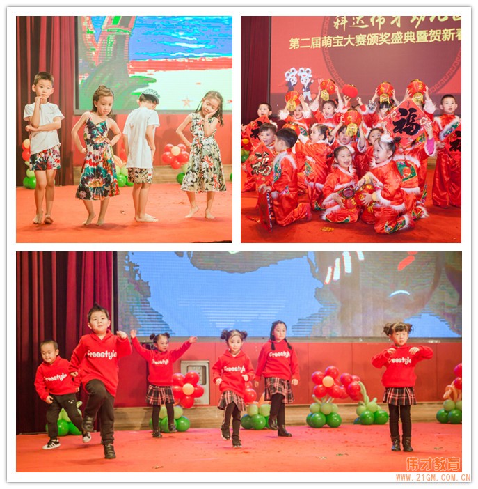 萌寶在哪兒？就在山東東營(yíng)科達(dá)偉才幼兒園！