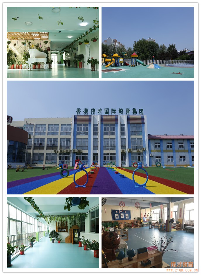 萌寶在哪兒？就在山東東營(yíng)科達(dá)偉才幼兒園！