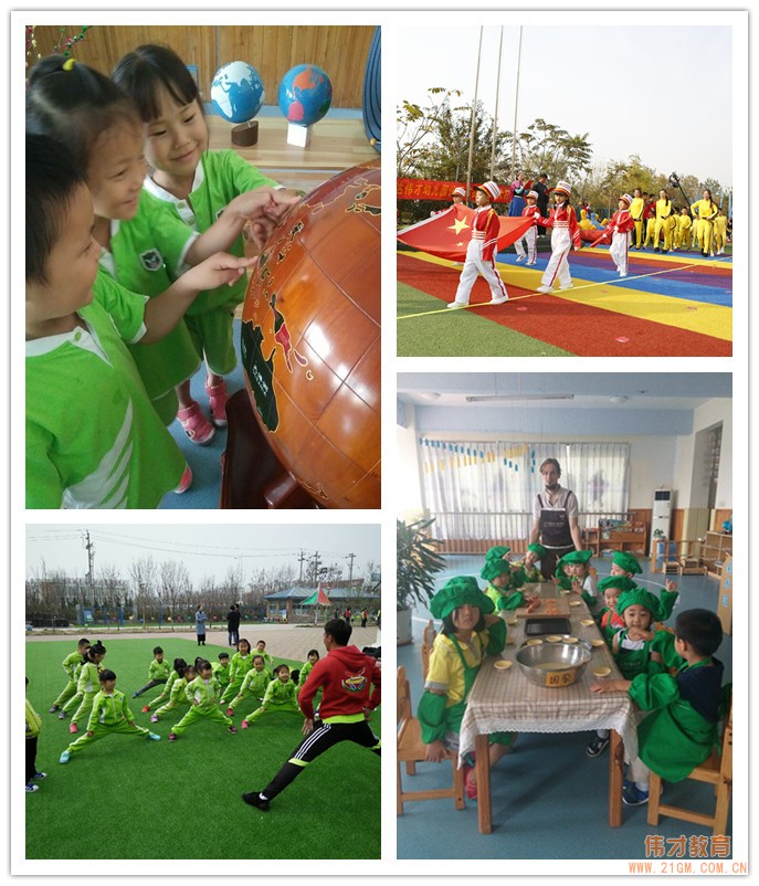 萌寶在哪兒？就在山東東營(yíng)科達(dá)偉才幼兒園！