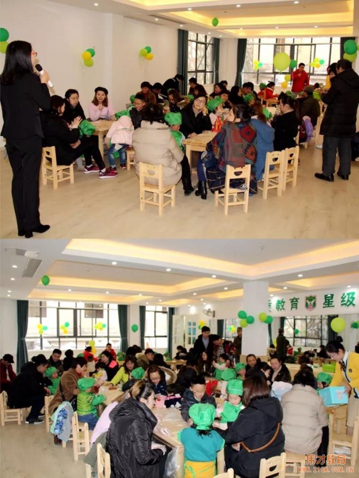 為開園預(yù)熱！江西景德鎮(zhèn)昌南湖偉才幼兒園迎新年游園活動