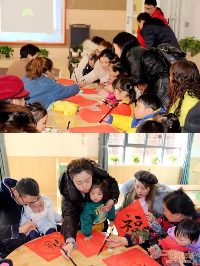 為開園預(yù)熱！江西景德鎮(zhèn)昌南湖偉才幼兒園迎新年游園活動