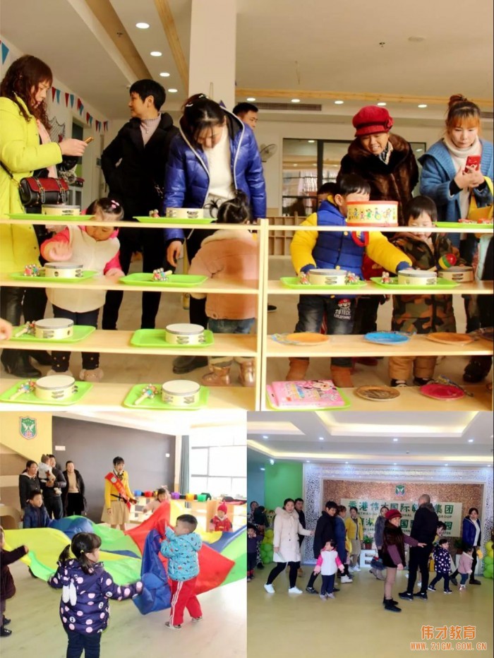 為開園預(yù)熱！江西景德鎮(zhèn)昌南湖偉才幼兒園迎新年游園活動