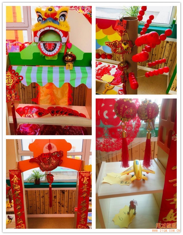 遼寧省鐵嶺市銀州偉才國際幼兒園：歡歡喜喜逛集市，年貨大街真熱鬧！