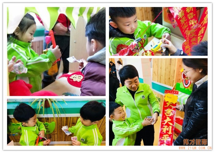 遼寧省鐵嶺市銀州偉才國際幼兒園：歡歡喜喜逛集市，年貨大街真熱鬧！