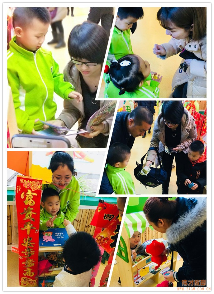 遼寧省鐵嶺市銀州偉才國際幼兒園：歡歡喜喜逛集市，年貨大街真熱鬧！