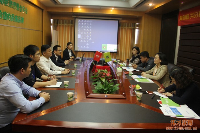 千里之外的來(lái)客:遼寧省葫蘆島市龍崗區(qū)人民政府學(xué)前教育考察團(tuán)蒞臨偉才教育