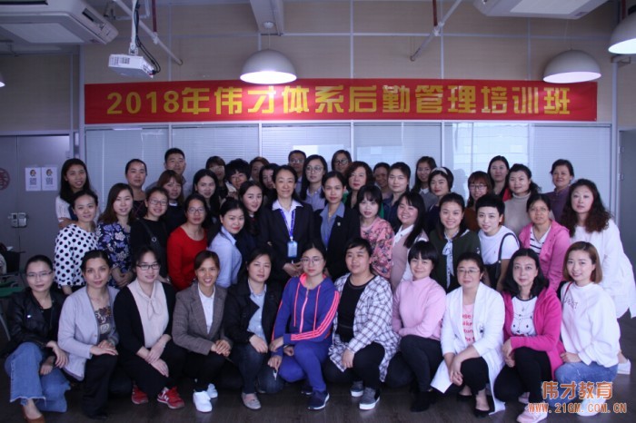 春暖花開的3月，偉才教育后勤管理培訓(xùn)開班！