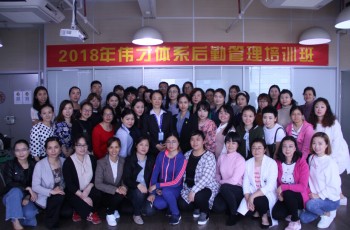 春暖花開的3月，偉才教育后勤管理培訓(xùn)開班！