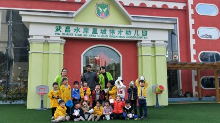 湖北武漢水岸星城偉才國際幼兒園：植一顆種子，育一顆大樹