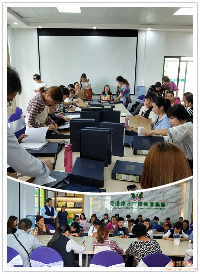 偉才教育第八期后勤管理培訓(xùn)：細(xì)節(jié)服務(wù)，精細(xì)管理