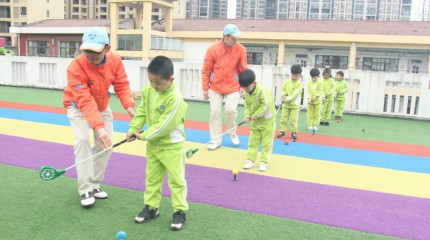 湖北仙桃和合偉才幼兒園：高爾夫戶外生態(tài)課程開桿了！