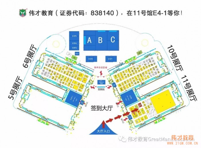 如何開辦幼兒園？幼教人的“兩會”，就在4月的成都！