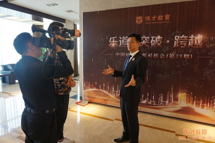助陣亞洲幼教年會，偉才教育中國幼教資源對接會（第39期）成都開場！
