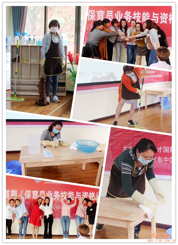 偉才教育四川省幼教師資培訓(xùn)基地授牌儀式暨首期《幼兒園保育員技能及資格認證培訓(xùn)班》隆重舉行！