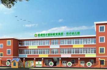 追逐夢想，全力飛翔！安徽六安喜迎高端幼兒園