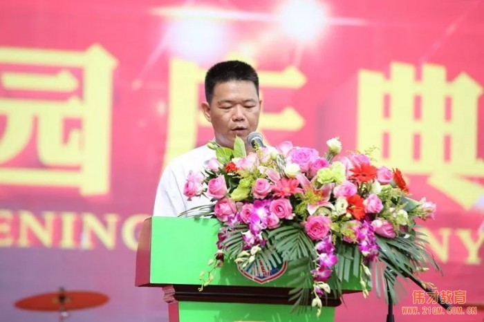 愛在偉才，探索未來！廣西東興天鵝湖偉才幼兒園盛大開園！