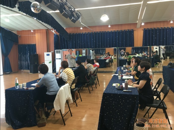 意義非凡的培訓(xùn)——2018年偉才體系幼教新趨勢與危機(jī)處理培訓(xùn)報道