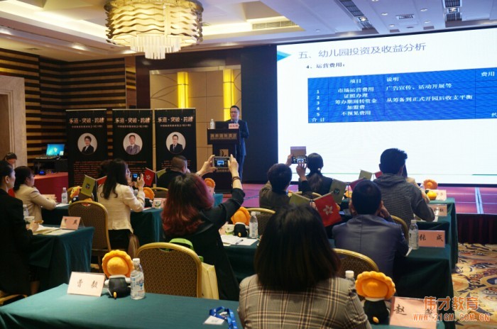 幼兒園項目投資季，不來虛的！你夢寐以求的高端幼兒園觸手可及！