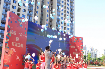 揚(yáng)帆起航——江蘇蘇州木瀆雀梅偉才幼兒園開園慶典隆重舉行！