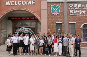 偉才同行，步步為贏——記偉才教育6月招商考察會(huì)