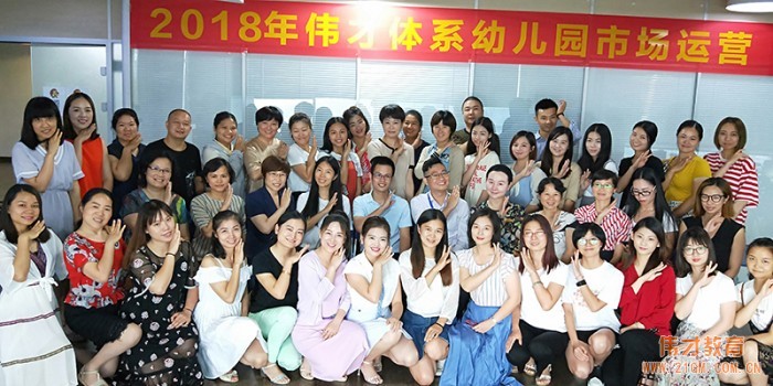幼兒園市場(chǎng)運(yùn)營培訓(xùn)班
