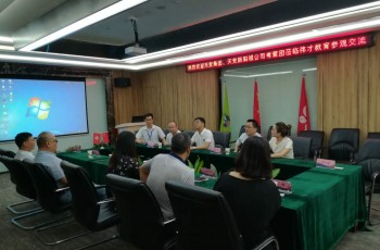 熱烈歡迎天安集團、天安新陽城公司領(lǐng)導(dǎo)一行來訪偉才教育