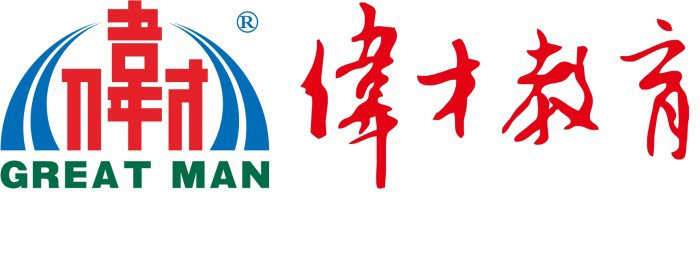知行合一，厚積薄發(fā)！偉才教育榮獲“2017年度廣東連鎖五十強(qiáng)”