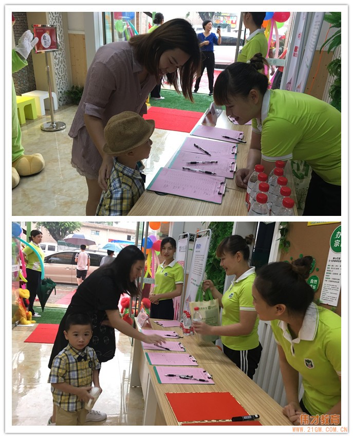 載著夢想揚帆起航！廣東東莞虎門中天悅府偉才幼兒園開園慶典