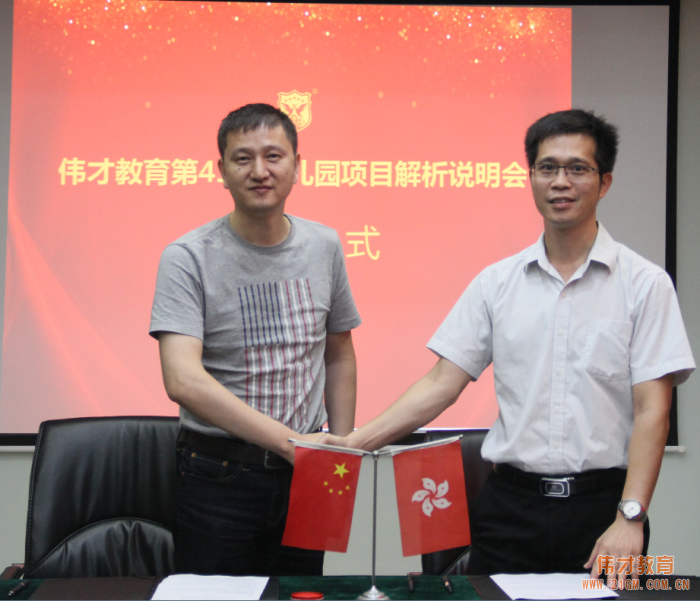 對(duì)幼教行業(yè)充滿情懷、對(duì)幼教前景充滿信心的有志之士