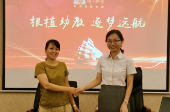 不懼臺風(fēng)肆虐，唯恐止步不前——偉才教育第41屆幼兒園項目解析會，圓滿成功！