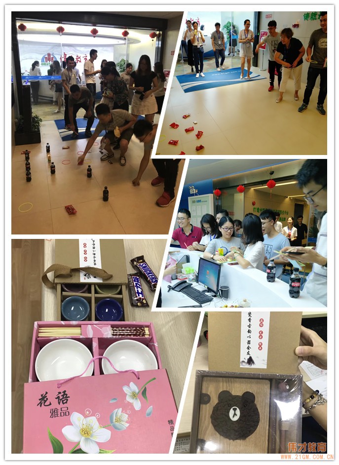 同聚生辰，共敘中秋——偉才教育中秋活動(dòng)暨員工生日會(huì)熱鬧舉行！