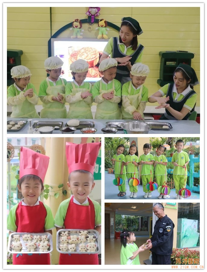 月圓中秋，情滿偉才——偉才幼兒園中秋活動(dòng)集錦