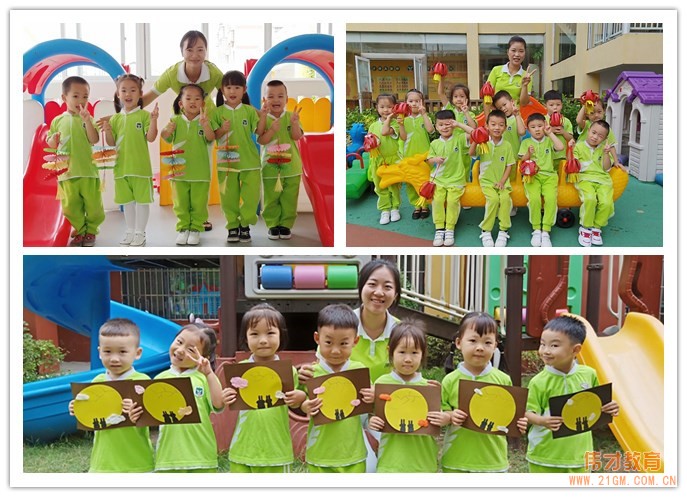 月圓中秋，情滿偉才——偉才幼兒園中秋活動(dòng)集錦