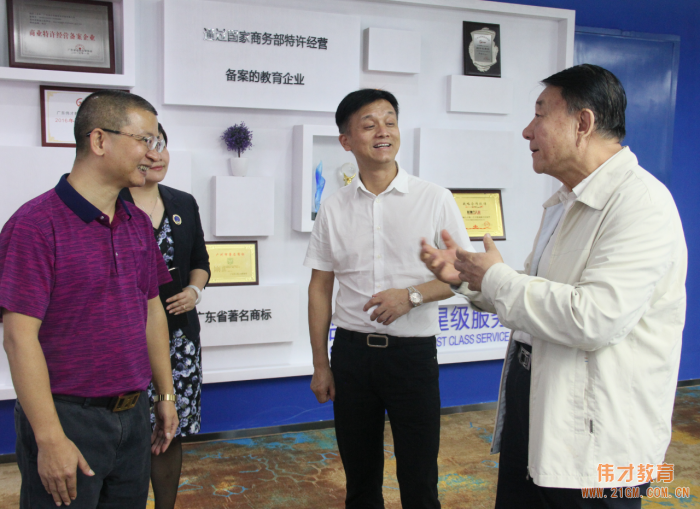 全國(guó)人大常委會(huì)委員、中國(guó)民辦教育協(xié)會(huì)會(huì)長(zhǎng)王佐書領(lǐng)導(dǎo)一行蒞臨偉才教育