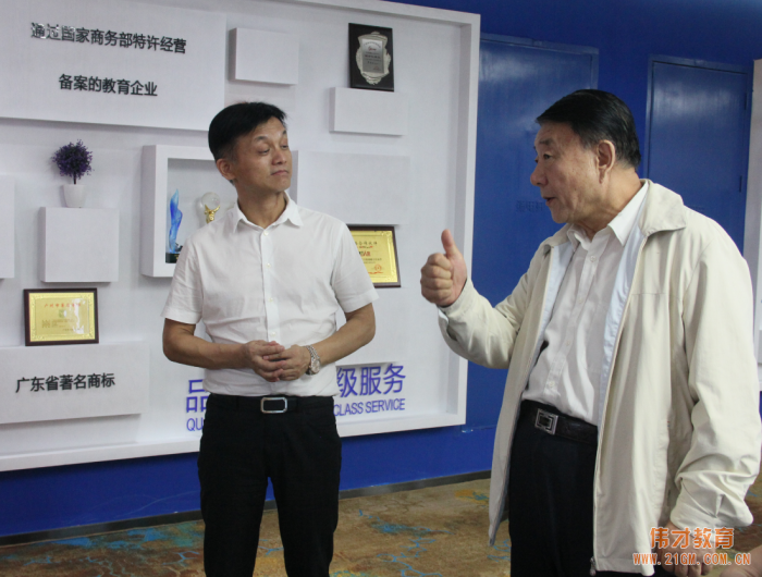 全國(guó)人大常委會(huì)委員、中國(guó)民辦教育協(xié)會(huì)會(huì)長(zhǎng)王佐書領(lǐng)導(dǎo)一行蒞臨偉才教育